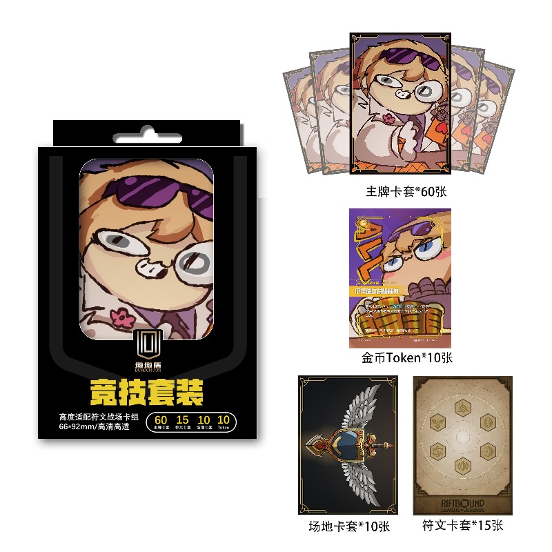 Board Game Vector - Suitable for Riftbounds Ezreal Token Indicator