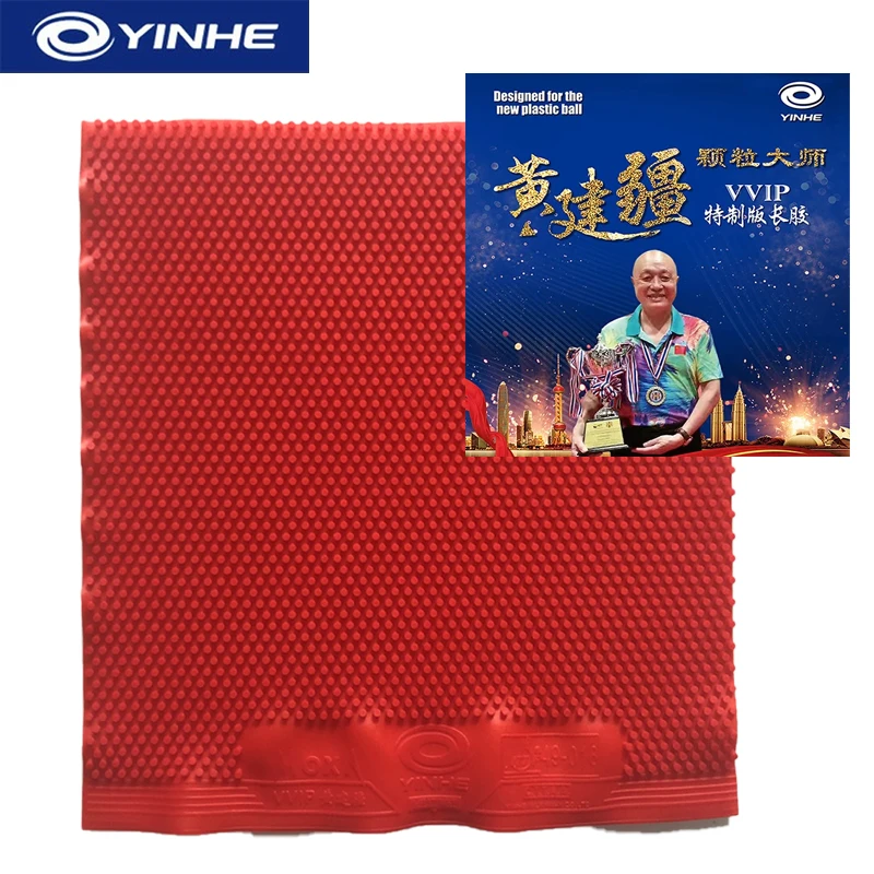 Board Game Table - YINHE Huang Jianjiang VIP VVIP Table