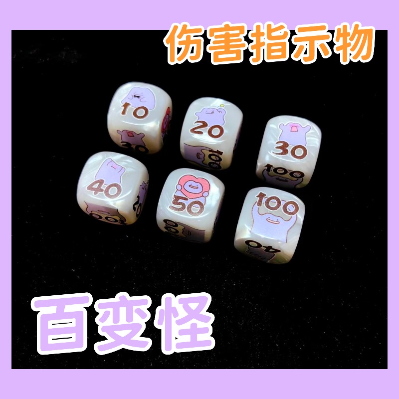 Board Game Vector - PTCG DIY Ditto/ Marnie/Sylveon/Gardevoir Damage Indicator