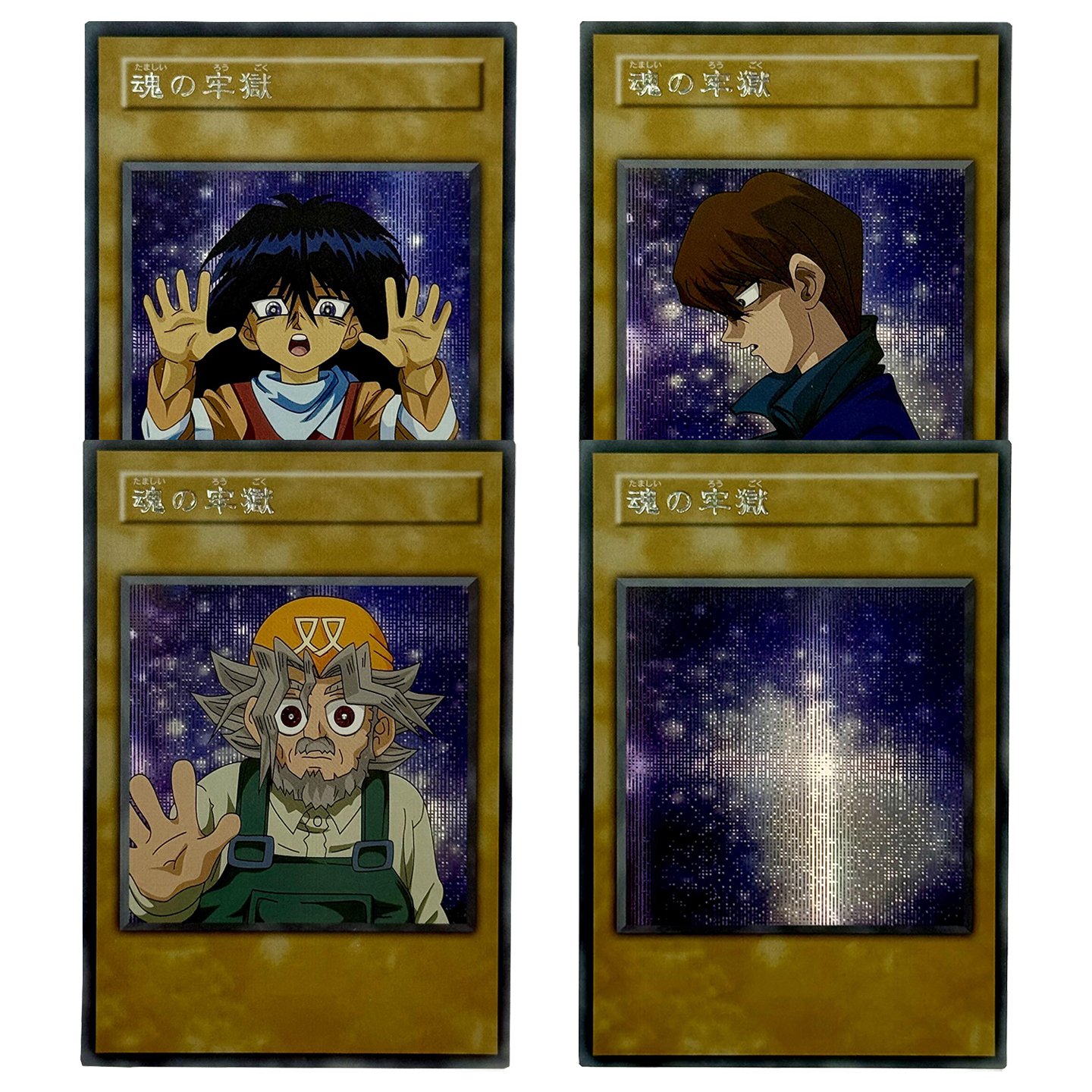 Board Game Yokohama - Yu-Gi-Oh! Collection DIY Proxy Cards Soul