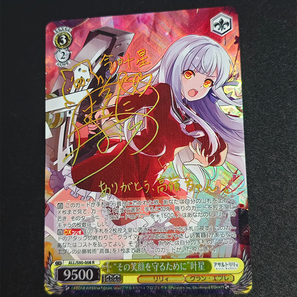 Anime Collection Card Signed W - Board Game Of Life ulasan dan harga