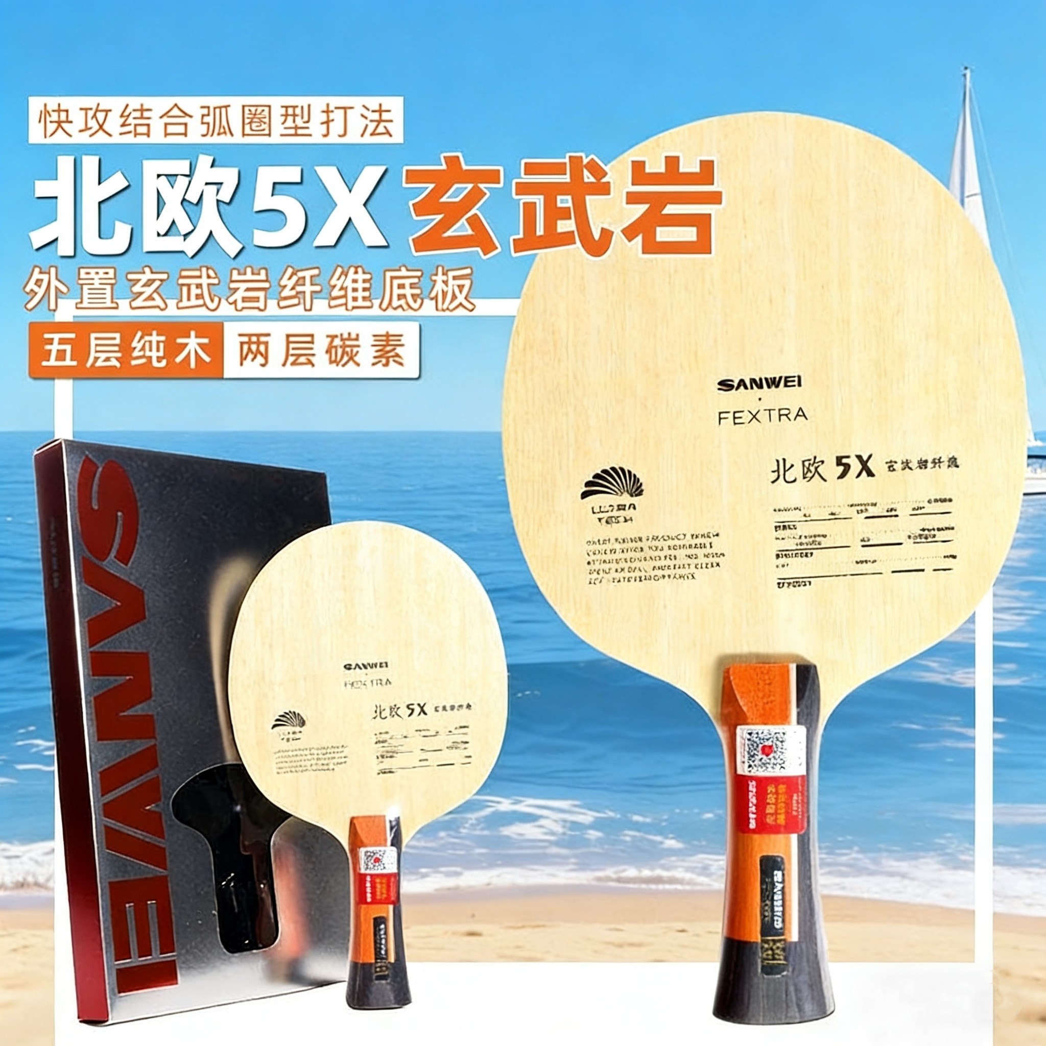 SANWEI FEXTRA 5X Table Tennis  - Board Game Table ulasan dan harga