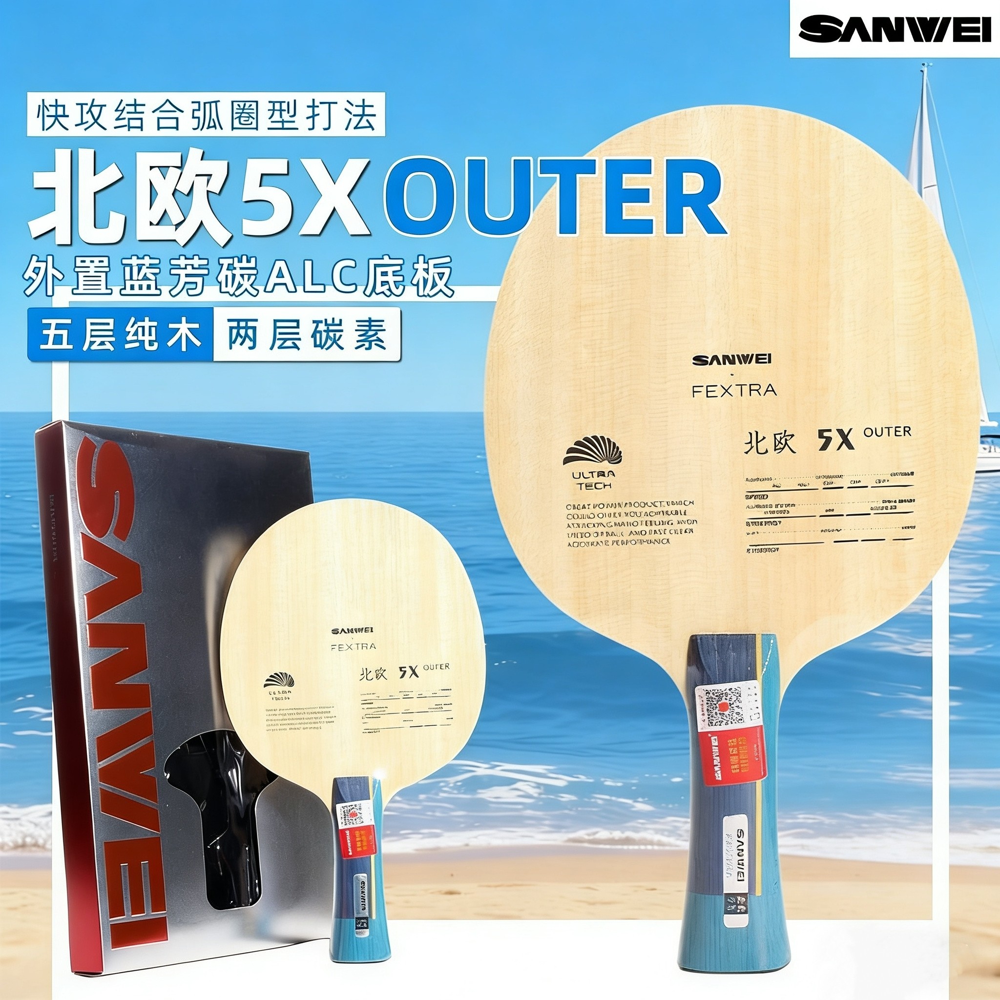 SANWEI FEXTRA 5X Table Tennis  - Board Game Table ulasan dan harga