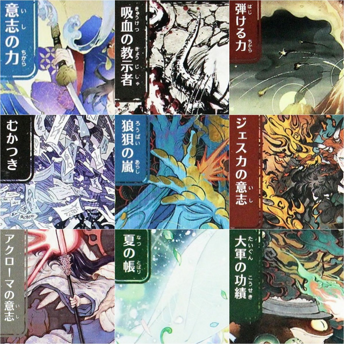 JPN SOA [Force of Will/Veil of - Board Game History ulasan dan harga