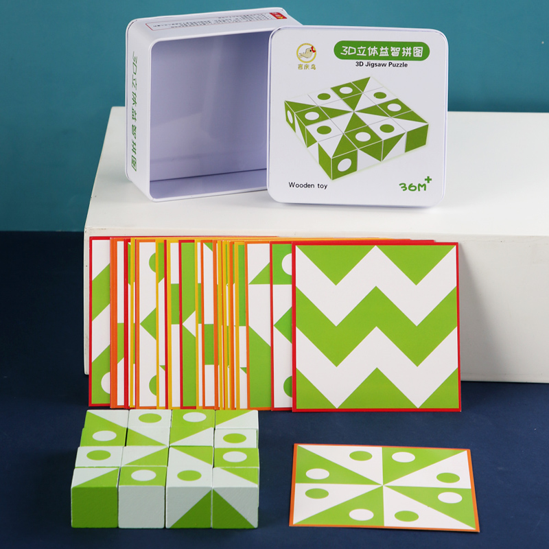 Wooden 3D Puzzles Game Geometr - Board Game Enthusiast ulasan dan harga