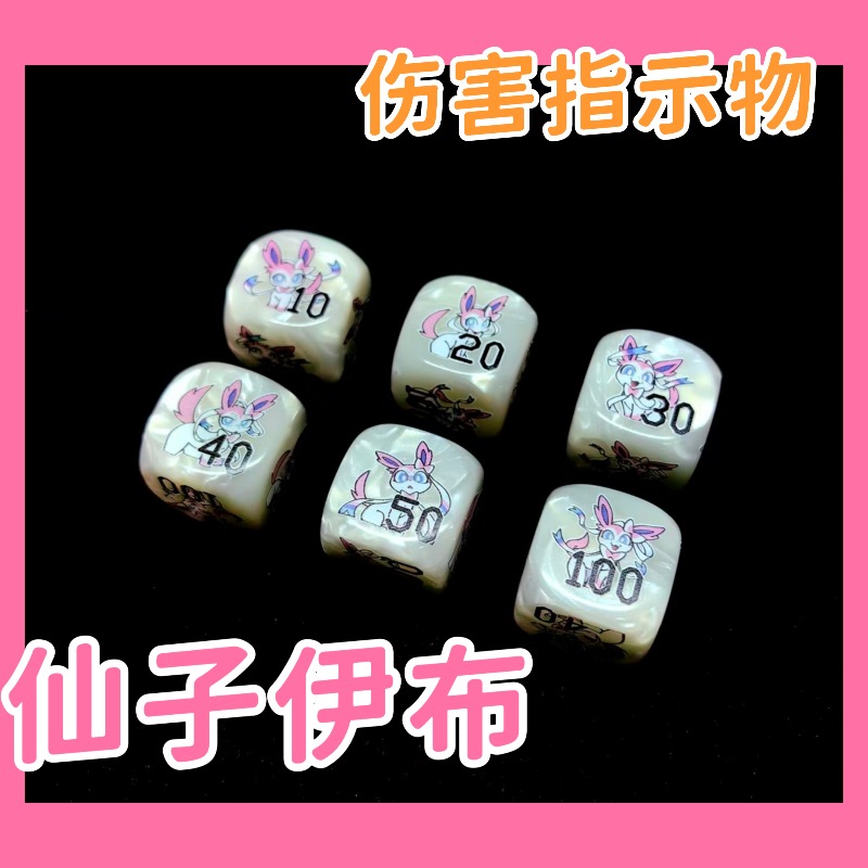 PTCG DIY Ditto/ Marnie/Sylveon - Board Game Vector ulasan dan harga