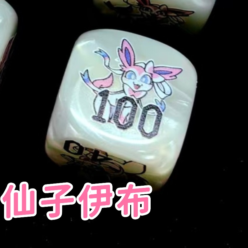 PTCG DIY Ditto/ Marnie/Sylveon - Board Game Vector ulasan dan harga