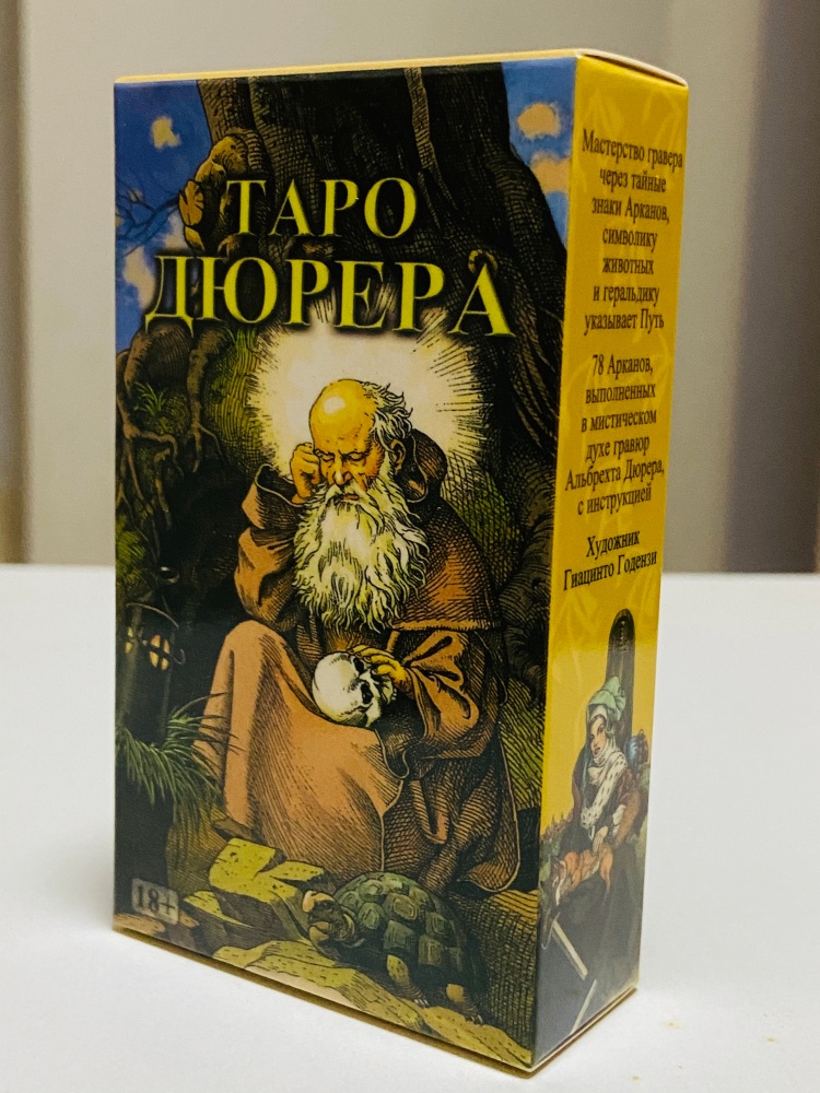ТАРО ДЮРЕРА 78pcs Russian Veri - Board Game Of Life ulasan dan harga